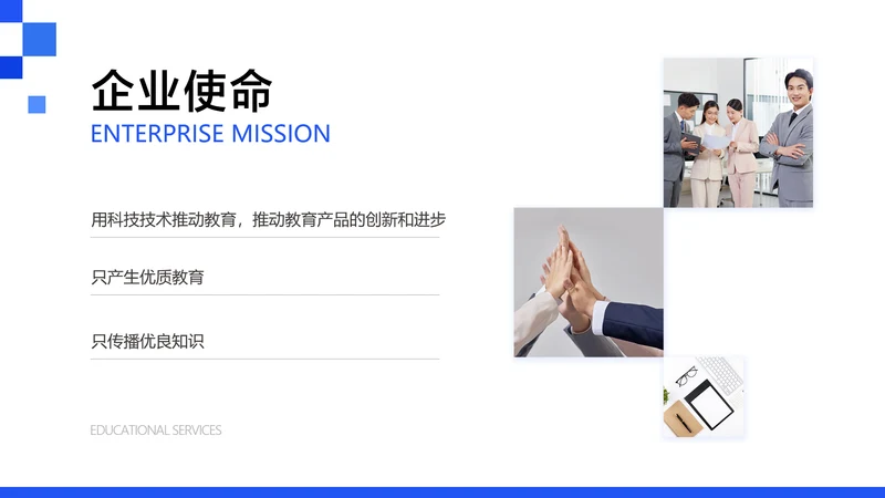 简约风列表3项图文PPT内容页
