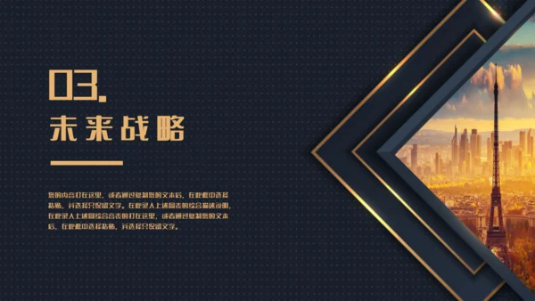 BUSINESS PLAN 商业计划书品牌展示通用PPT模板