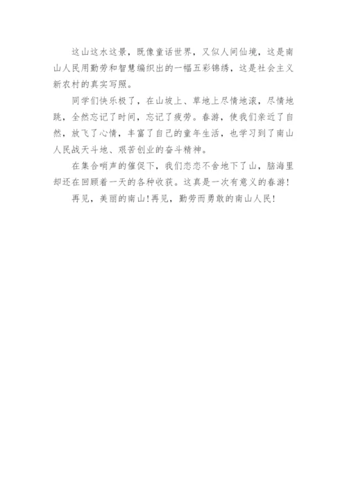 描写风景作文600字.docx