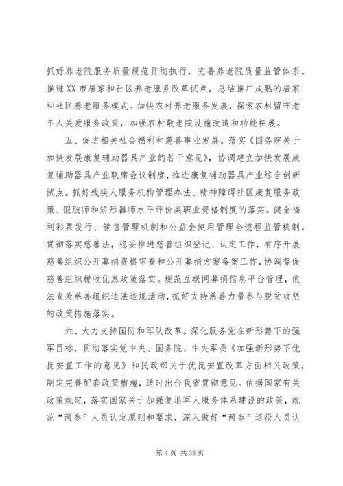 厅长XX年全省文化工作会议讲话稿 (3).docx