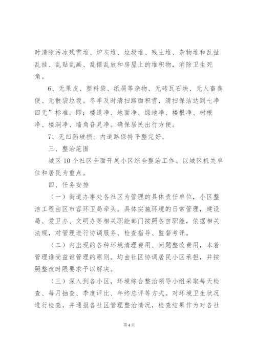 家政公司文员个人工作总结.docx