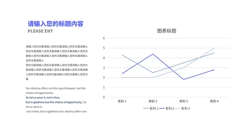 简约风几何房地产企业宣传汇报PPT模板