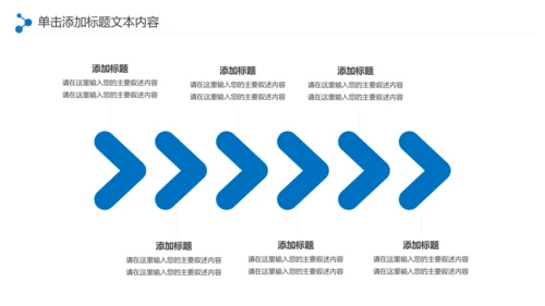 蓝色纯净水行业环保水资源PPT模板