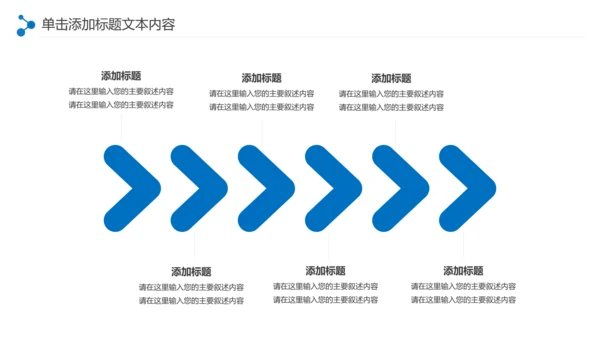 蓝色纯净水行业环保水资源PPT模板