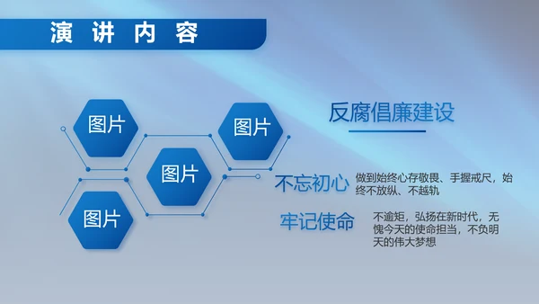 八一部队军事工作总结汇报演讲PPT