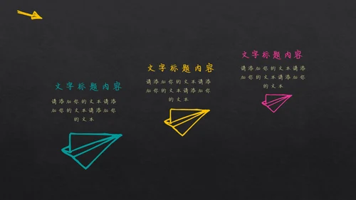 手绘书写体毕业答辩通用PPT模板