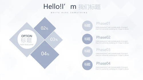 简约室内装饰设计通用PPT动态模板