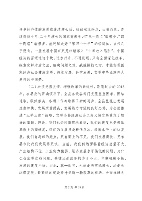 县政府廉政工作会议讲话两篇.docx