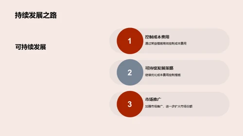 半年盈利：商业养老金