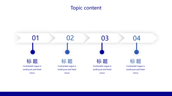 蓝色呼吸道传播病毒工作总结动态PPT模板