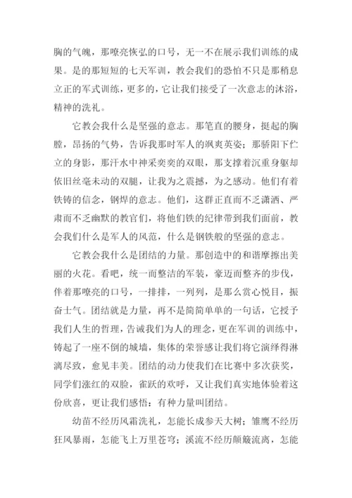 难忘的军训生活-1.docx