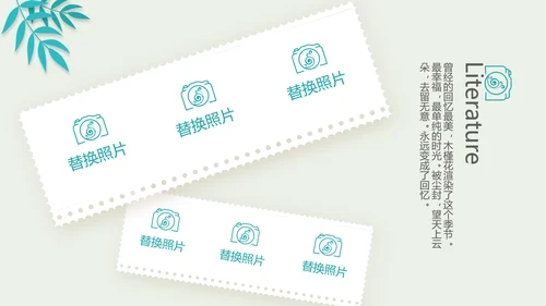 世界旅游攻略电子相册动态PPT