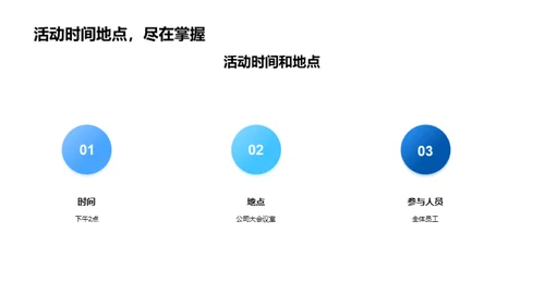 小寒节气文化活动策划