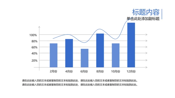 开场视频片头打开青花瓷扇子ppt动态模板