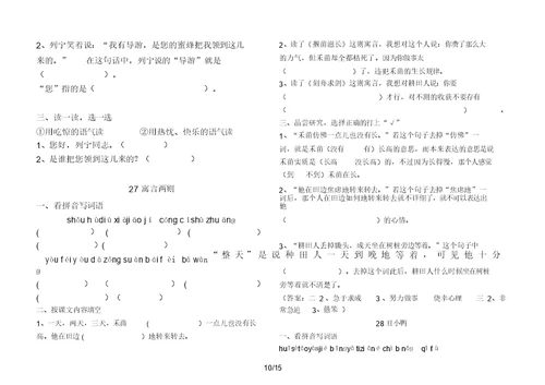 年江西高考数学答案(理科)