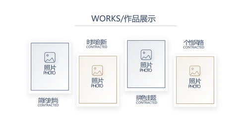 蓝色大气企业公司宣传简介产品介绍动态PPT