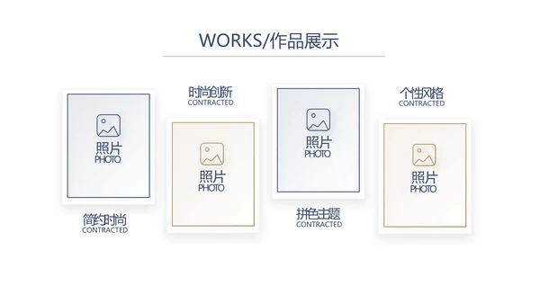 蓝色大气企业公司宣传简介产品介绍动态PPT
