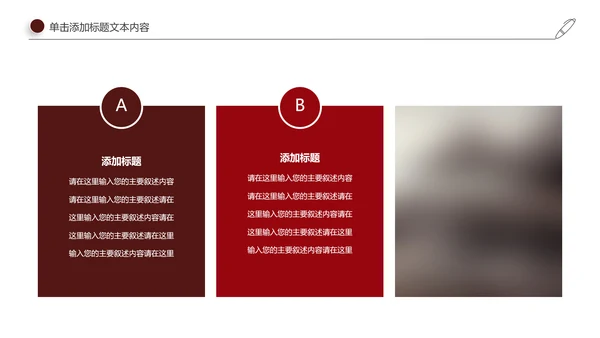 魅力魔都上海旅游摄影文化介绍PPT模板