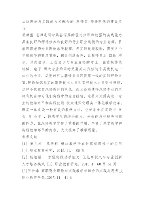 经济类毕业论文开题报告.docx
