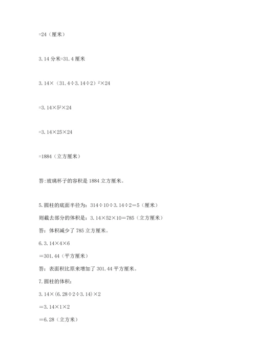 六年级小升初数学应用题50道及答案（网校专用）.docx