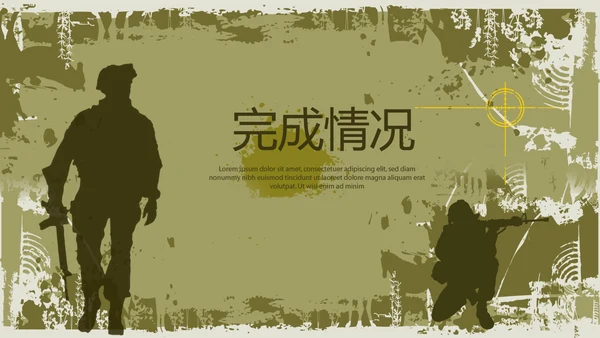 武警部队八一建军节PPT动态模板