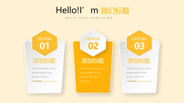 创意体育馆篮球比赛动态PPT