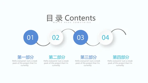 卡通可爱美容护肤美体精油按摩SPA养生动态PPT模板封面含