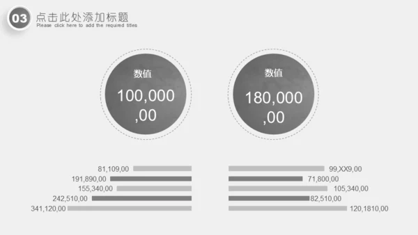 商业城市简约汇报通用PPT模板