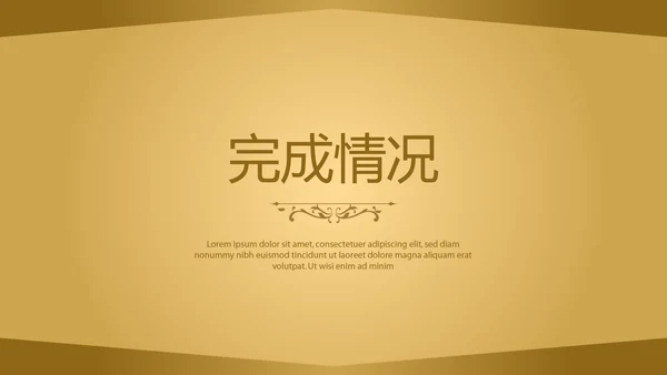 金色质感银行大堂经理工作总结述职报告PPT封含PS