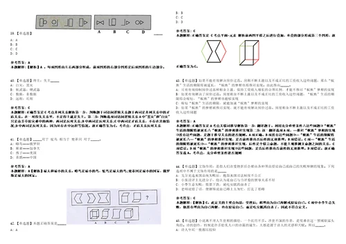 2022年09月河南安阳市文峰区政务服务和大数据管理局招考聘用考前冲刺卷壹3套合1带答案解析