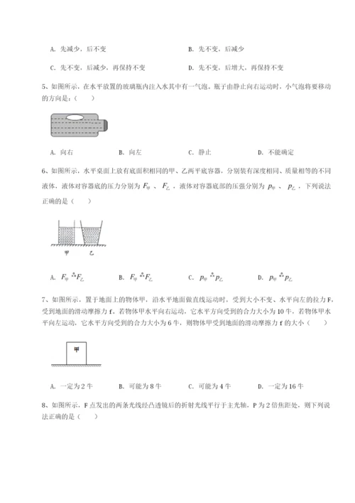 小卷练透江西南昌市第五中学实验学校物理八年级下册期末考试重点解析试题（详解版）.docx