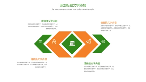 绿色唯美孕妇瑜伽健身瑜伽俱乐部PPT模板