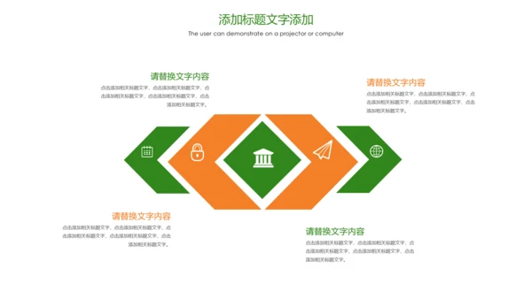 绿色唯美孕妇瑜伽健身瑜伽俱乐部PPT模板
