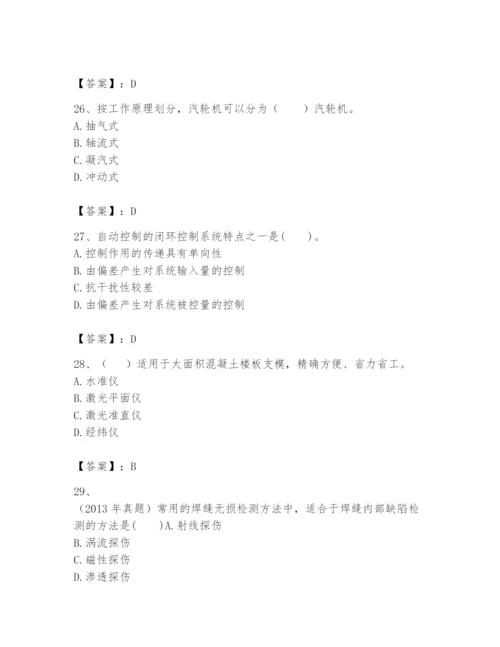 2024年一级建造师之一建机电工程实务题库附答案ab卷.docx