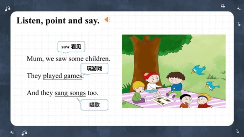 Module 8 Unit 1 They sang beautifully  课件(共62张PPT)