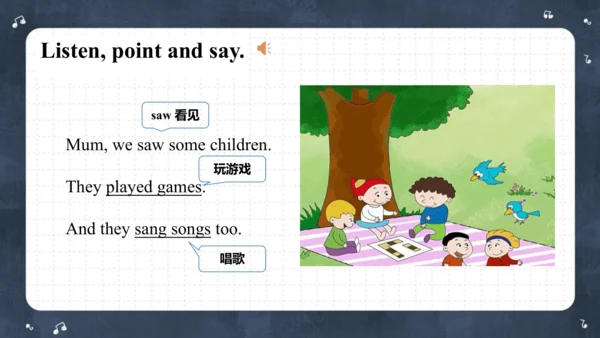 Module 8 Unit 1 They sang beautifully  课件(共62张PPT)