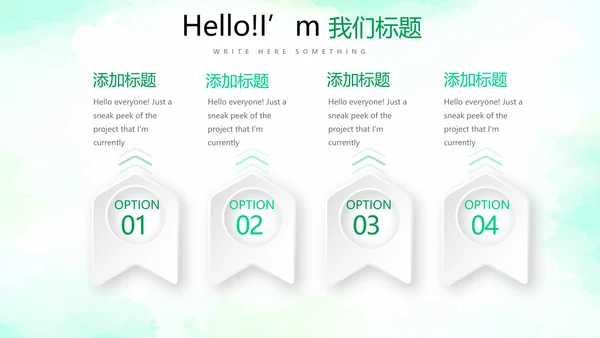 手绘绿色有机蔬菜动态PPT模板