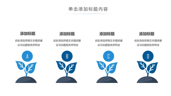 人工智能科技网络年中计划总结汇报PPT模板