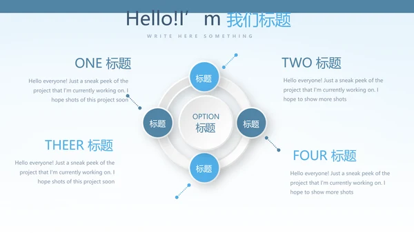 蓝色简约职业技术学院学校招生宣传介绍动态PPT模板