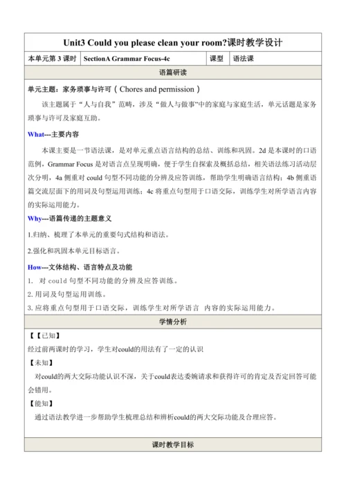 Unit3第3课时SectionACould you please clean your room 