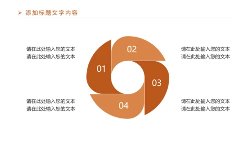 法律意识法律法规律师事务所工作PPT模板