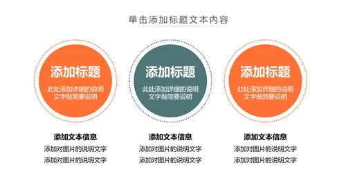 图书馆读书阅读书香文化教育培训PPT模板