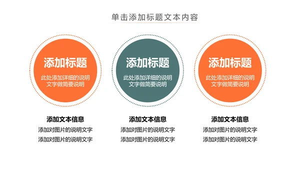 图书馆读书阅读书香文化教育培训PPT模板