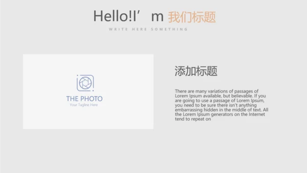精美水墨中国风年终工作总结计划通用PPT动态模板
