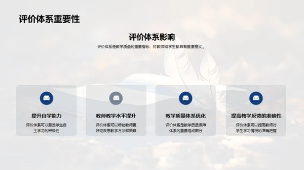 文学教学策略研究