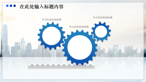 商务财务业绩报告数据分析市场动态PPT