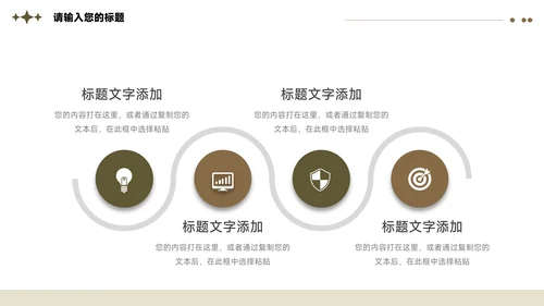 黄色图片复古市场调研分析PPT模板