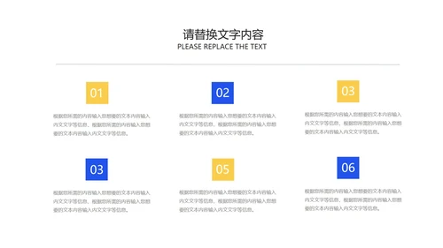 蓝色渐变风金币618营销策划汇报PPT模板