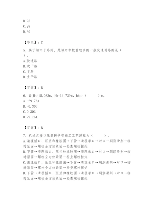 施工员之市政施工基础知识题库及答案1套.docx