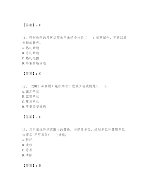 2024年一级建造师之一建市政公用工程实务题库精品【b卷】.docx